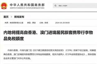 半岛官方体育网站下载安装手机版截图1